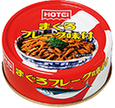 魚肉缶詰