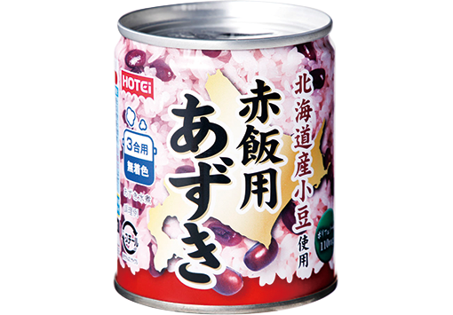 赤飯用あずき  北海道産小豆使用 225g