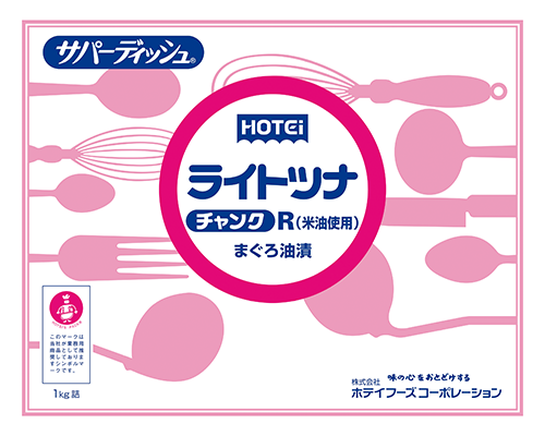 ライトツナ油漬チャンクR R1.0kg