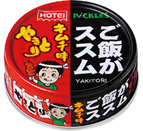 これを使いました！