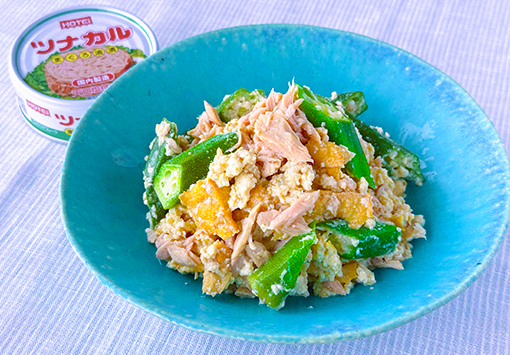 ツナとオクラの厚揚げ白和え