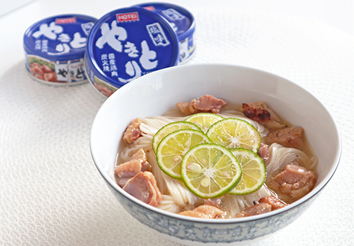 やきとり塩味にゅうめん～すだち添え